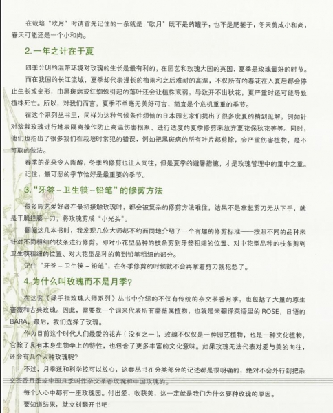 QQ截图20230407135907.jpg